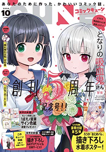 バックナンバー 表紙画像 2