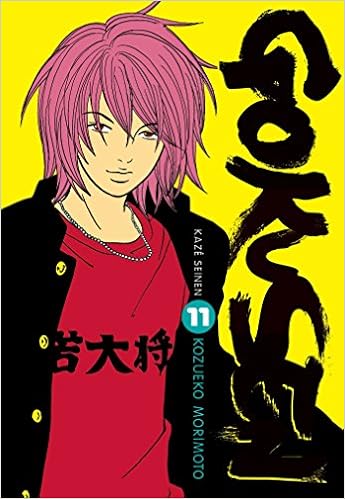 Gokusen T 11 Morimoto Kozueko 9782820320124 Books Amazon Ca Gokusen T 11 Morimoto Kozueko 9782820320124 Books Amazon Ca