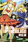 UQ HOLDER! 第10巻
