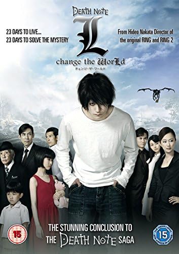 Amazon.com: L change the WorLd complete set[DVD3枚組] : Movies & TV