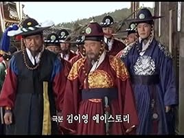 Watch Yi San Season 1 Prime Video