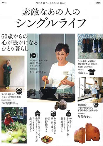 バックナンバー 表紙画像 4