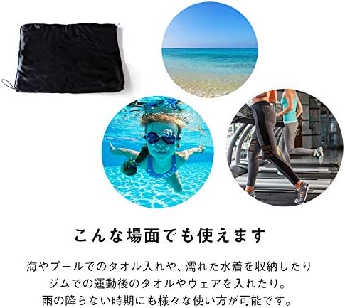 Amazon Mokumoku レインコート 吸水収納ケース レインコートケース 吸水ケース レインコート収納 レインコート ポンチョ 通販