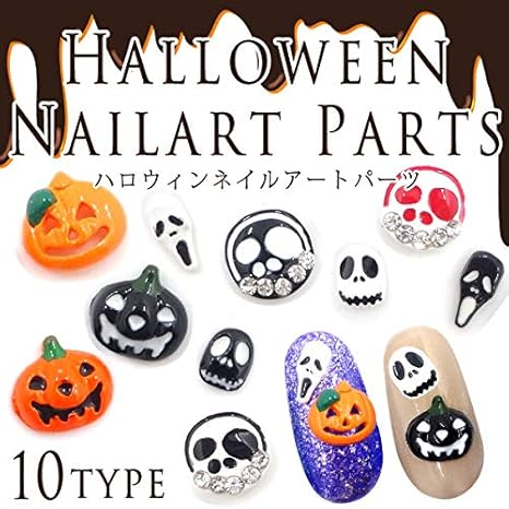 Amazon Co Jp ハロウィン ネイルアートパーツ 各種2個入 6 ブラックドクロ ホビー