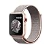 amBand Apple Watch Sport Loop Band 42mm, Lightweight Breathable Nylon Replacement Band for Apple Watch Nike+, Series 1, Series 2, Series 3, Sport, Edition-Pink Sand