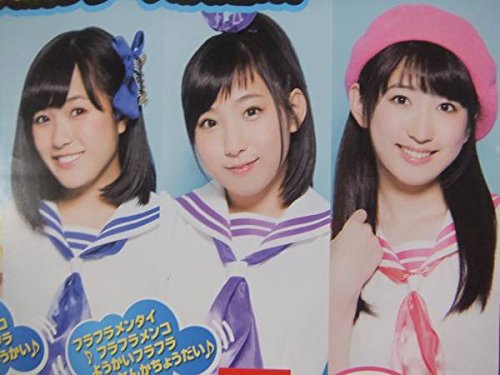 D7416特選アイドルポスターdream5 ようかい体操第二 妖怪ウォッチの買取価格 相場 高価買取なら買取一括比較のウリドキ