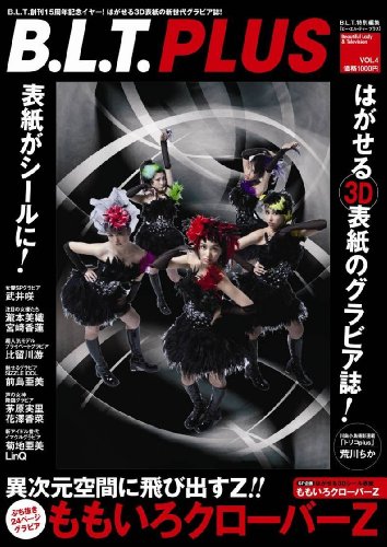 B.L.T.PLUS VOL.4