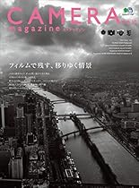 Charles Cundall (1890-1971)