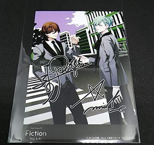 Amazon Co Jp 寿嶺二 美風藍 Fiction Cd物販 会場限定 ブロマイド Quartet Night Live Future 18 カルナイ カルライ カルテットナイト うたプリ ホビー 通販