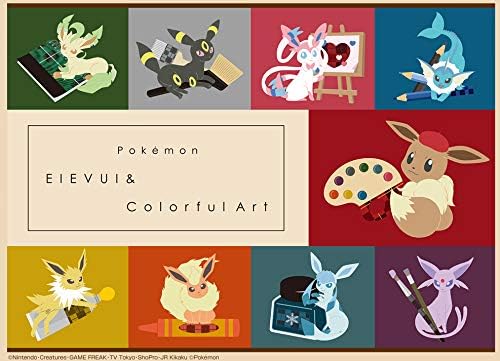 一番くじ Pokemon Eievui Colorful Art A賞 B賞 C賞 D賞 E賞