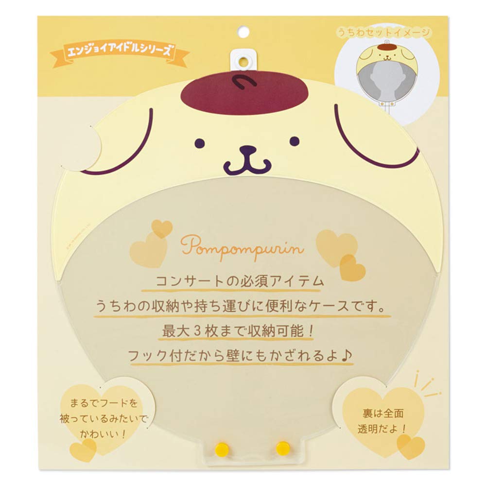 ポムポムプリン うちわケース(エンジョイアイドル)商品画像