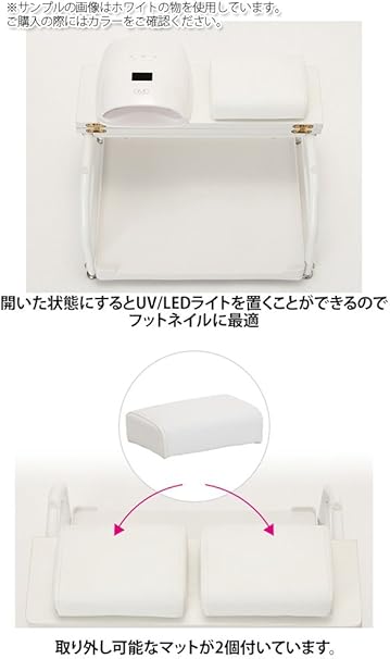 Amazon Co Jp 2way フットステージ ホワイト フットワゴン フットバスワゴン ペディキュア フットケア ネイルチェア ネイルワゴン ペディキュア台 フット台 足置き フット ネイル ステージ ワゴン 台 ホーム キッチン