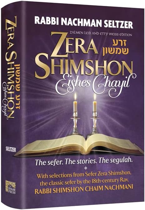 One of The 36 Hidden Tzaddikim: HaGaon Rav Yitzchak Zilber zt'l