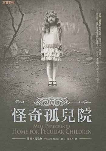 Miss Peregrine's Home for Peculiar Children (Chinese Edition)