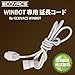 ECOVACS Winbot Dedicated Extension Cable About 1.5M