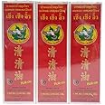 Generic ChengChengcim Oil 3 Flavour Eucalyptus,Yellow Cheng Cim Oil,Menthol Peppermint Heaball Contains23cc.Set 3Pcs. (1, Menthol-Papermint)