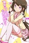 彼女がフラグをおられたら 第8巻