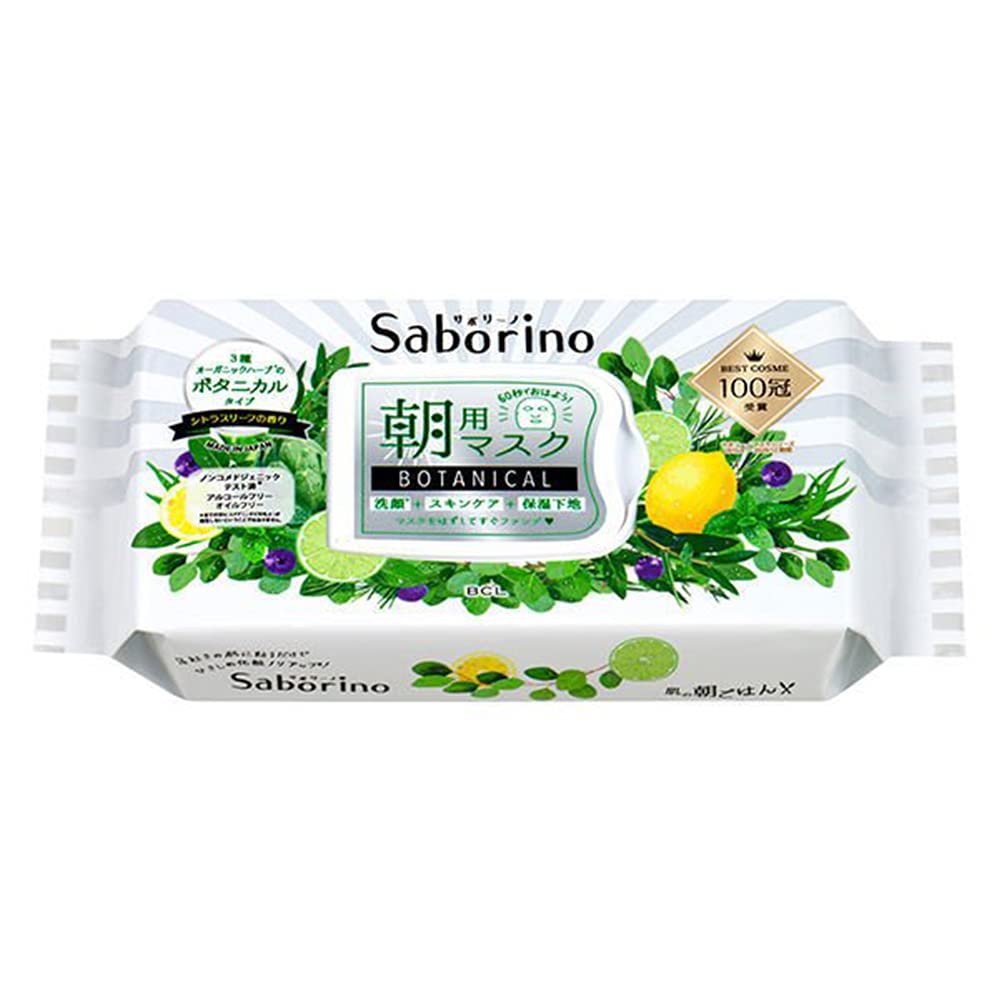Saborino Facial Sheet Mask Botanical Type - 28 Sheets (Green Tea Set)