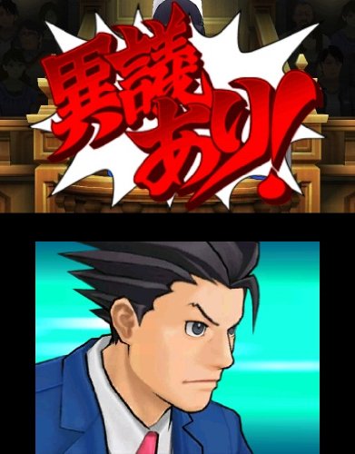 Amazon Com Gyakuten Saiban 5 Japan Import Video Games