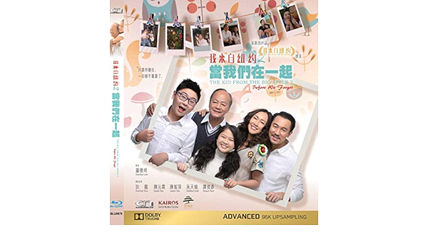 Amazon.com: The Kid From The Big Apple 2 Before We Forget (Region