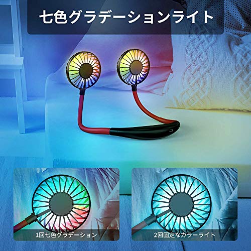EKUPUZ Hands Free Portable Neck Fan Rechargeable Mini USB Personal Hanging Neck Wearing Fan Sports Fan Led Colorful Aromatherapy Fan or Home Office Travel Indoor Outdoor