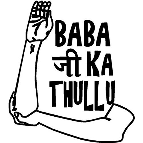 Indiashopers INS-714 BABAJI KA THULLU Sides, Windows, Bumper, Hood Car Sticker: Amazon.in: Car & Motorbike