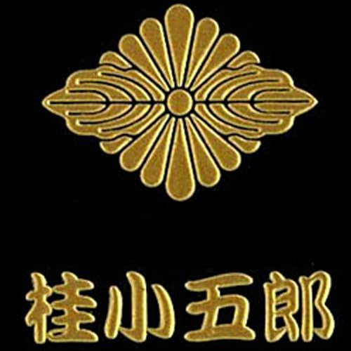 Bakumatsu Ishin crest Makie seal Bakumatsu Ishin crest Kogoro Katsura "Mito Kikuhishi" / GD