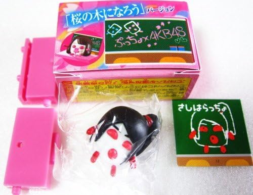 AKB48 Author! Puccho World "will be the cherry tree" 7th Ver.1 version figure 12. refers Haratcho Rino Sashihara single item