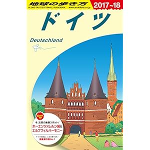 A14 Globe Trotter Germany 2017-2018