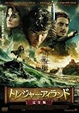 [DVD]トレジャー・アイランド【完全版】 [DVD]