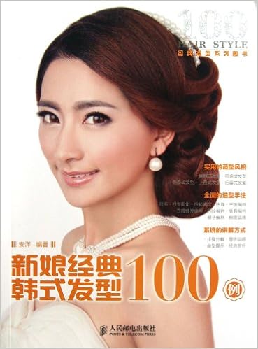 Amazon In Buy 100 Cases Of Korean Hairstyles For Brides Classic