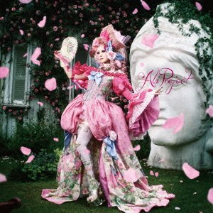 Ali Project Look At The Rose Bite My Limited Edition Dvd W Single Cd Dvd Limited Edition Maxi Amazon Com Music