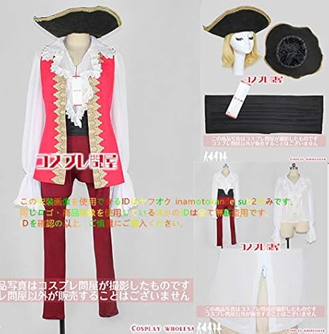 Amazon 東京ディズニーシー Tds ヴィランズの手下 ホック 帽子付き コスプレ衣装 コスプレ 仮装 通販