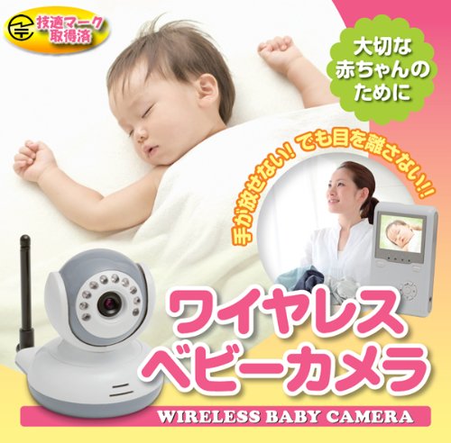 赤ちゃんの事故を防ぐグッズ18選 赤ちゃんの思わぬケガや事故を防止しよう