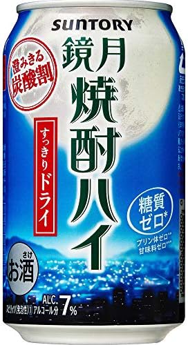 糖質ゼロ プリン体ゼロ 甘くなく飲み飽きないすっきり後口 鏡月 焼酎ハイボール缶 すっきりドライ 焼酎 7度 350ml 24本