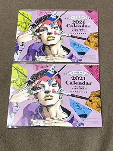 Amazon 岸辺露伴は動かない 21 カレンダー ジョジョウルトラジャンプ 付録 2点 アイドル 芸能人グッズ 通販