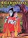 Bala Ramayana