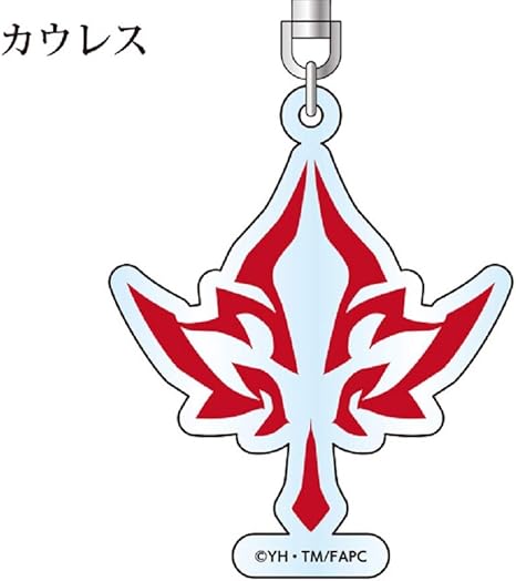 Amazon Fate Apocrypha トレーディング令呪アクリルキーホルダー 10 カウレス 単品 アニメ 萌えグッズ 通販