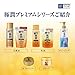 Hadalabo JAPAN 170mL Refill skin Institute Gokujun premium hyaluronic solution