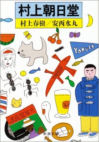 3105 Above Japanese Language Students Reading Guide Research Guides At George Washington University