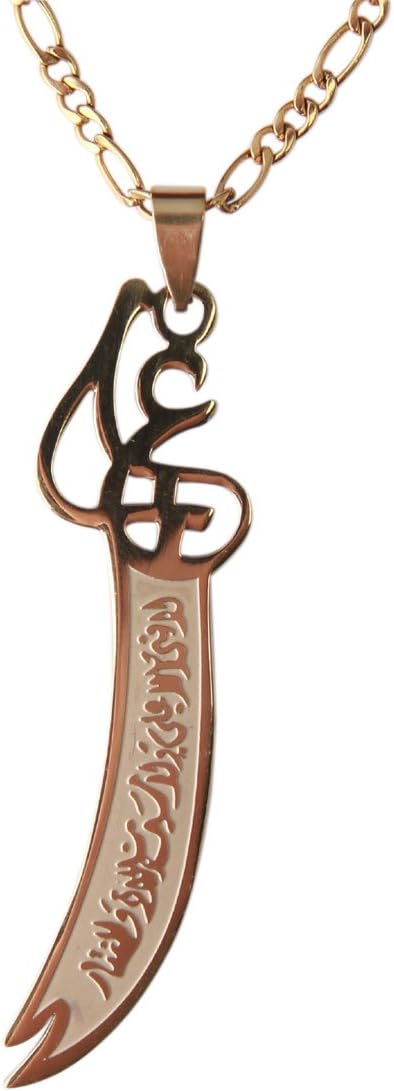 Large 18k Gold Pt Imam Ali Sword Dhul-fiqar Necklace Islamic Arabic Art Islam Muslim Zolfiqar