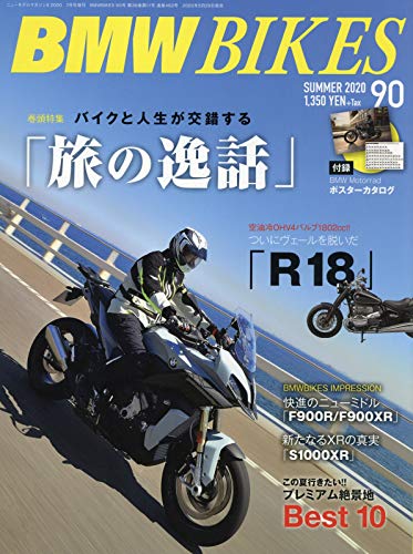 バックナンバー 表紙画像 1