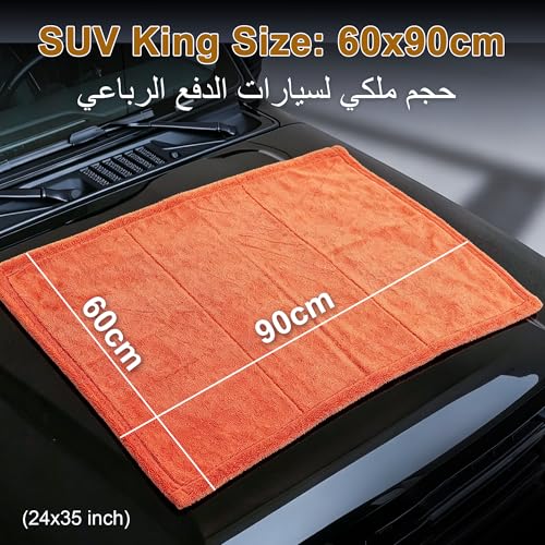 NAYEL 1300GSM Car Drying Towel, Jumbo 90x60cm 650g+, Double Twisted Loop Microfiber Cloth, Scratch Free Streak Free, Ultra Thick Professional Detailing for SUV Truck RV, Black Gold