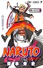NARUTO -ナルト- 第33巻