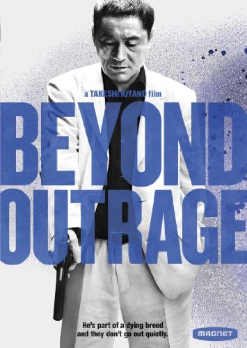 Amazon.com: Tko Collection - 3 Films By Takeshi Kitano : Takeshi
