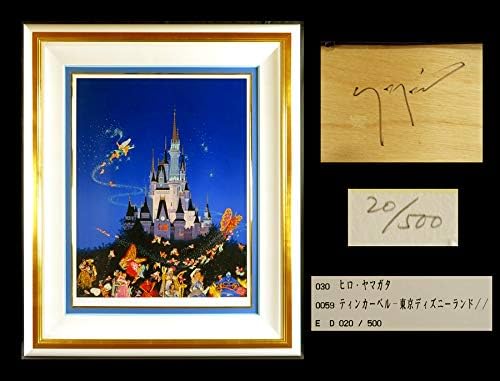 Amazon 宏650 ヒロヤマガタ リトグラフ ティンカーベル 東京ディズニーランド 限定2 500 額 直筆サイン ロスカフェレストランホテル おもちゃ ホビー