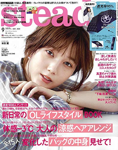 バックナンバー 表紙画像 2