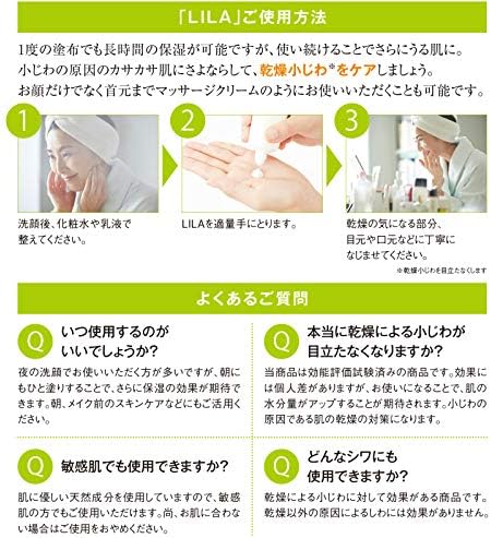 Amazon アイクリーム Lilaスキンケアクリーム 馬プラセンタ 特殊コラーゲン配合 目元たるみ シワ改善 口元 首周り 乾燥シワ対策 北海道産 g 2本 アイケア 美容 保湿クリーム ザナチュラルホッカイドー 乳液 クリーム 通販