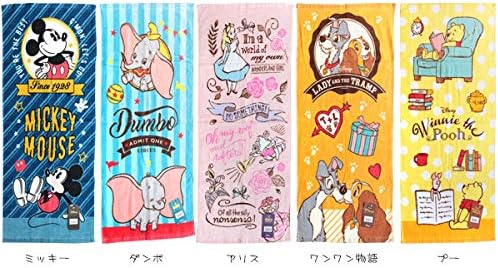 Amazon Co Jp ディズニー フェイスタオル トラッド Disney キャラクター アリス おもちゃ