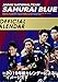 JAPANESE CALENDAR Japan national football team 2020 Calendar CL-754 by